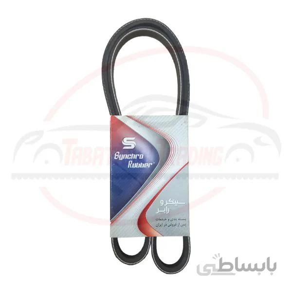 تسمه دینام خودرو مزدا 3 نیو برند سینکروبلت