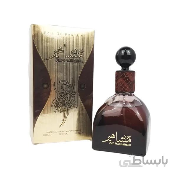 ادکلن عود مشاهیر Oud Mashaheer ارض الزعفران