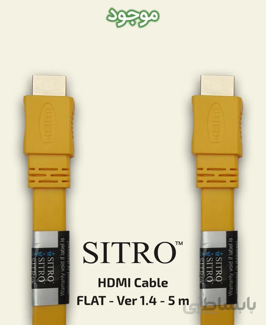 کابل HDMI سیترو مدل فلت ورژن 1.4 به طول 5 متر