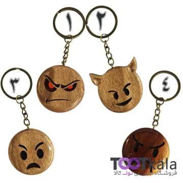 جاکلیدی چوبی ایموجی عصبانی ch002