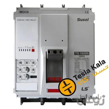 کلید اتوماتیک،کمپکت 1250 آمپر،قابل تنظیم الکترونیکی LS سری SUSOL