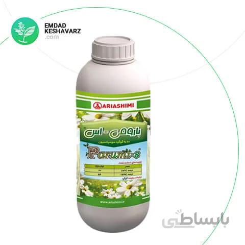 کود پارومی اس (گوگرد 80%) یک لیتری آریا شیمی