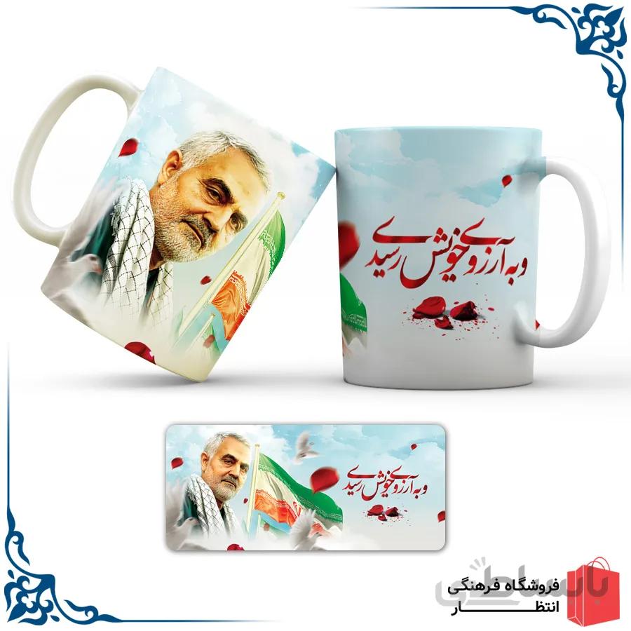 لیوان سرامیکی سردار سلیمانی کد2
