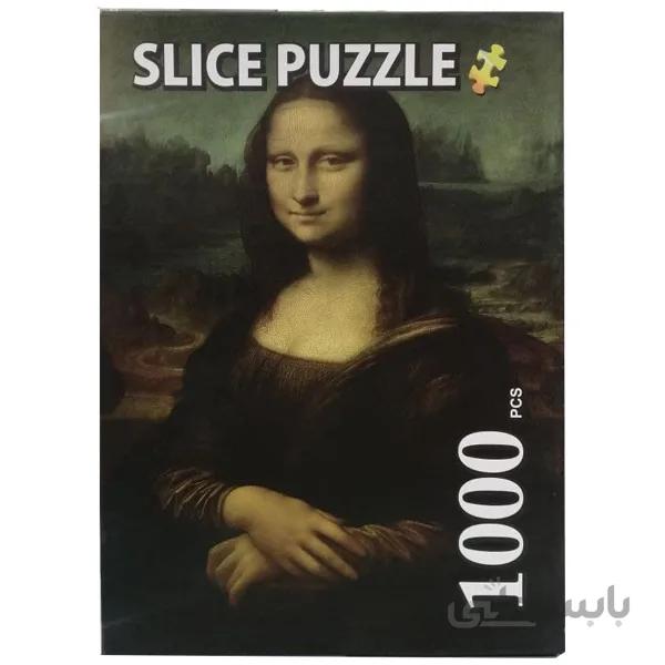 پازل 1000 تکه Slice Puzzle طرح مونالیزا