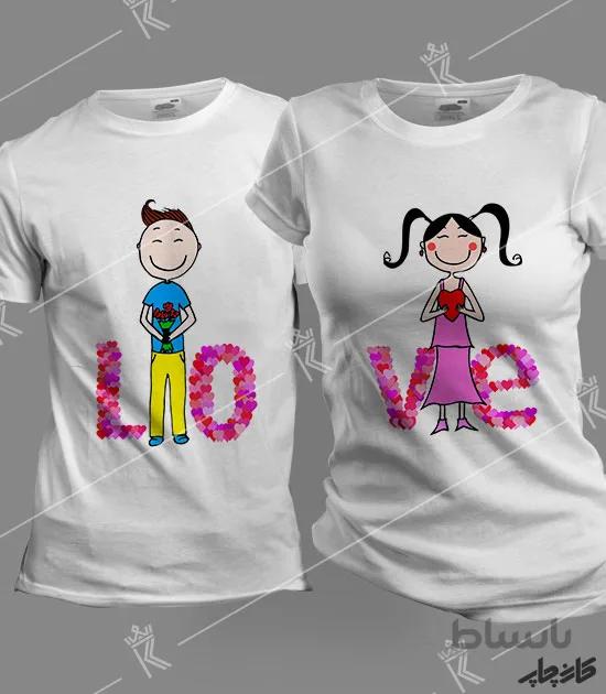 تیشرت ست دختر و پسر LOVE