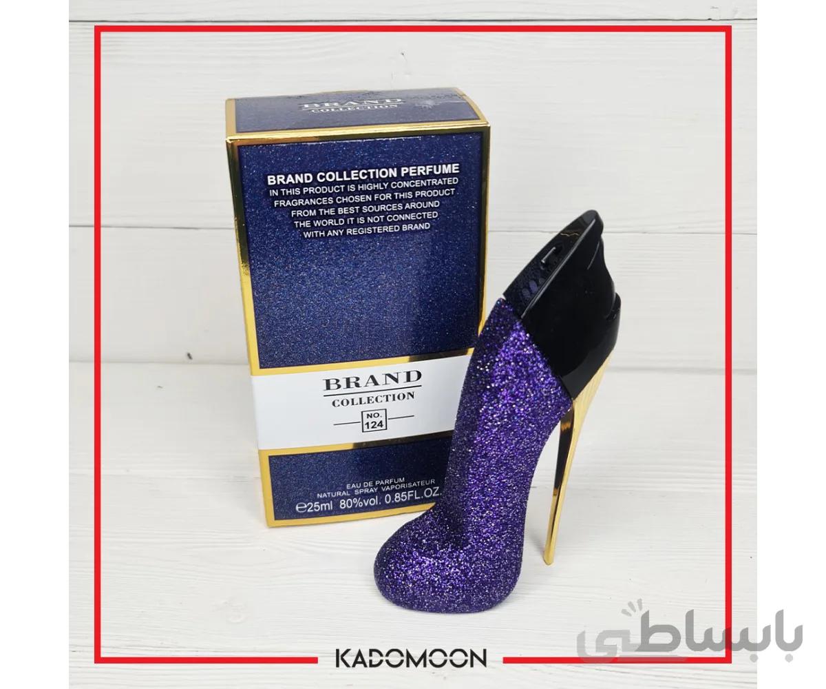 عطر برند گودگرل بنفش