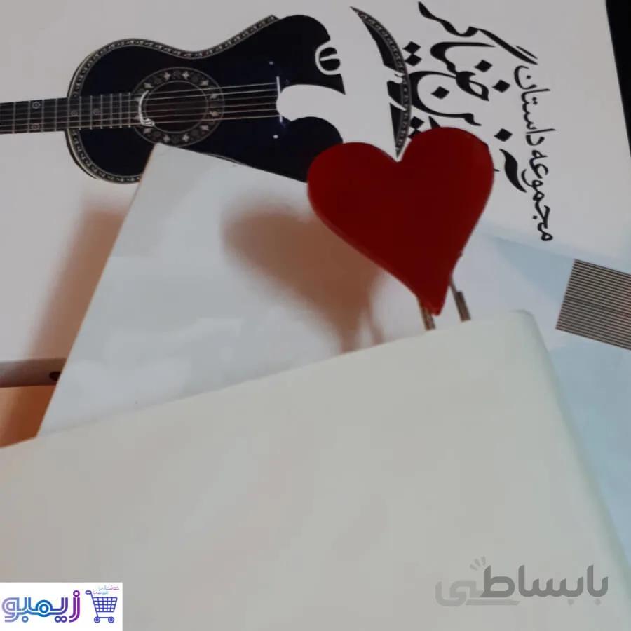 بوکمارک قلبی