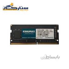 حافظه رم لپ تاپ کینگ مکس مدل KINGMAX 16G DDR4 2666Mhz