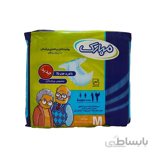 پوشینه بزرگسال مبارک مدل EXTERA1 سایز متوسط بسته ۱۲ عددی