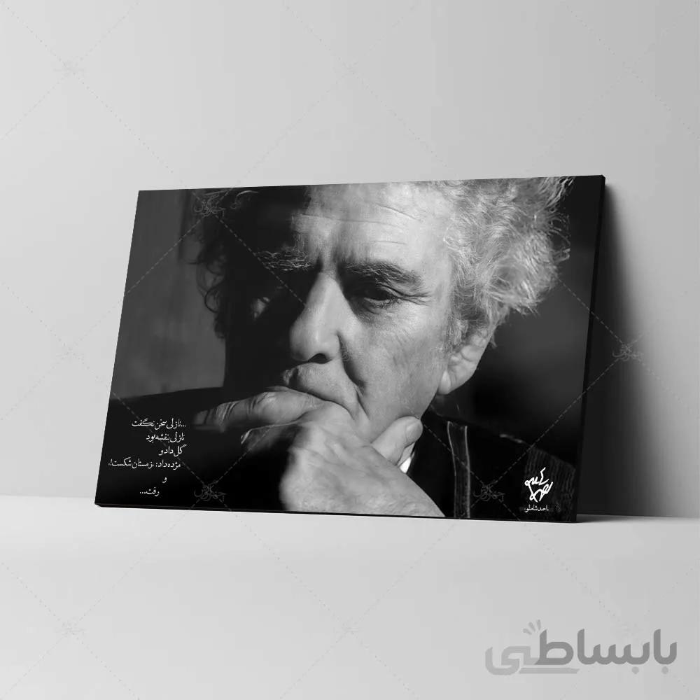 تابلو شاسی آواویز مدل احمد شاملو طرح نازلی کد 4G473