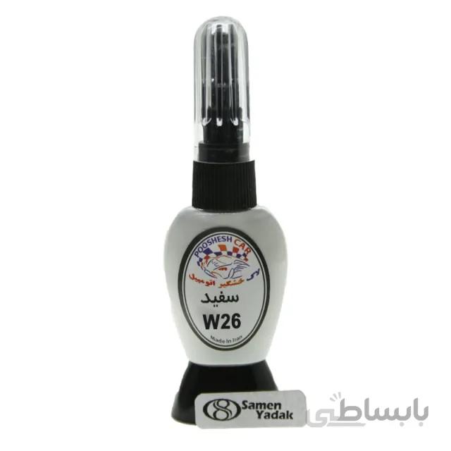 لاک خشگیر اتومبیل رنگ سفید کد W26 - هیوندا N2