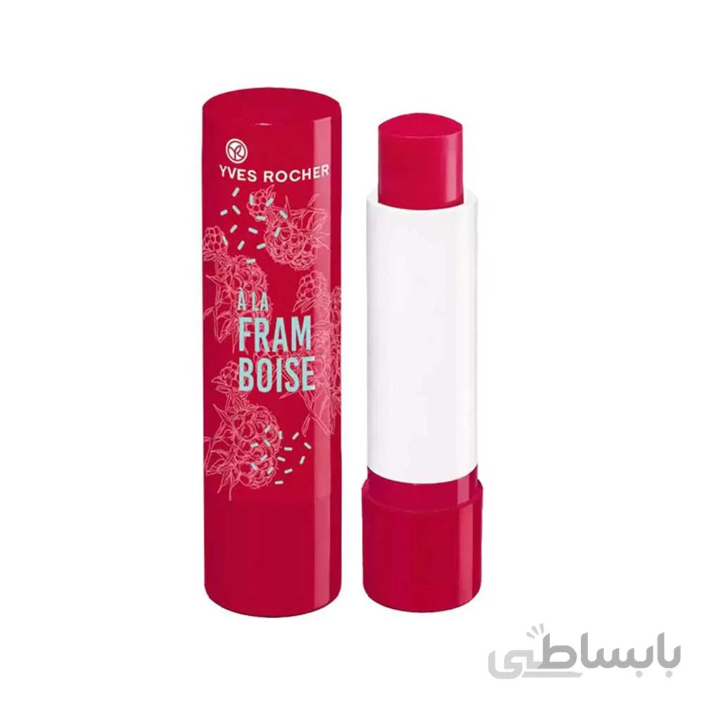 بالم لب ایوروشه با رایحه تمشک در حجم 4.8گرم ا yves rocher lip balm with raspberry scent 4.8 grams