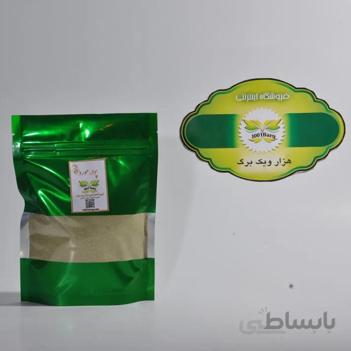 پودر مورد (بسته 100 گرمی)