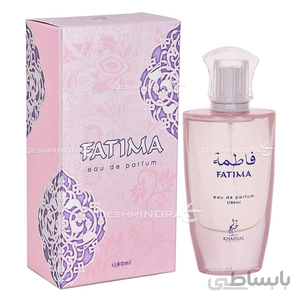 ادکلن عربی فاطیما شرکت خدلج Fatima Khadlaj - زنانه