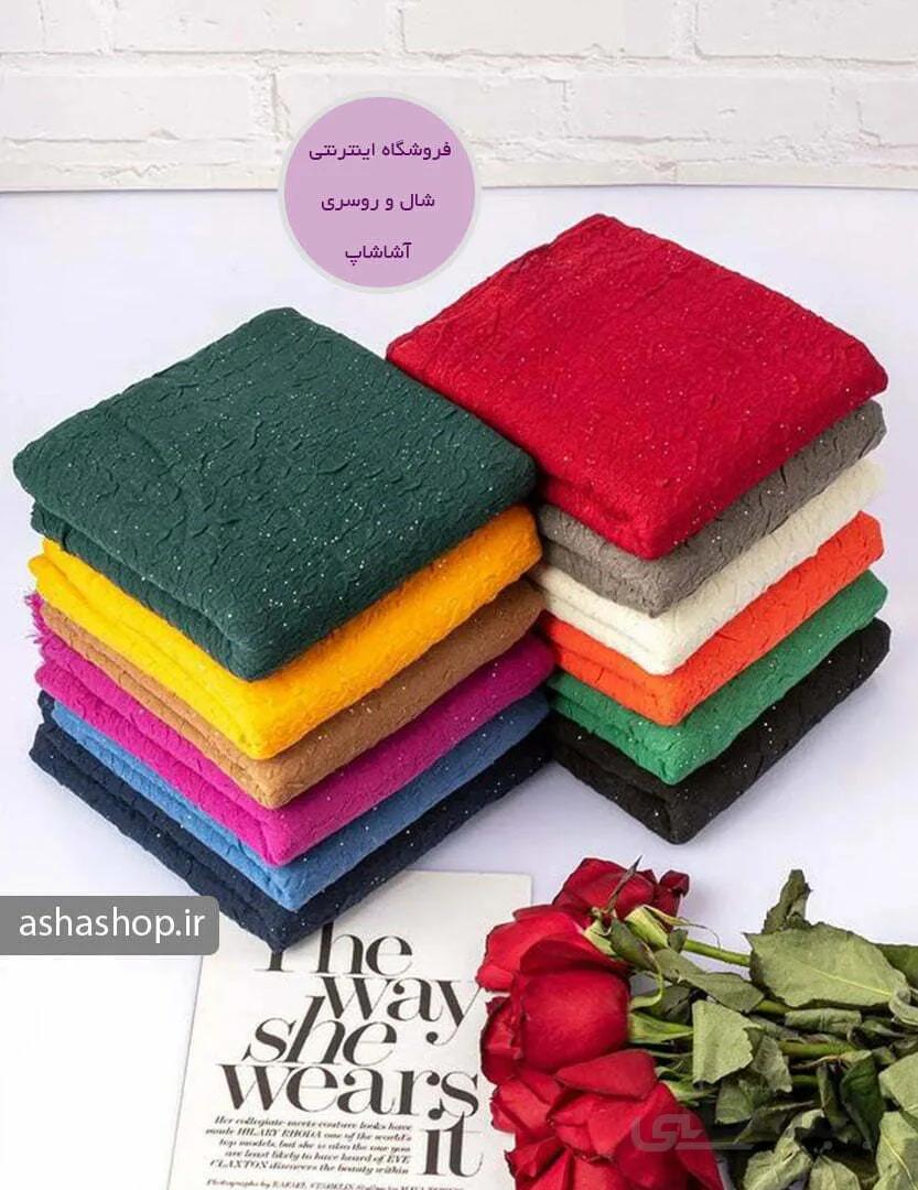 شال طرح گیتی