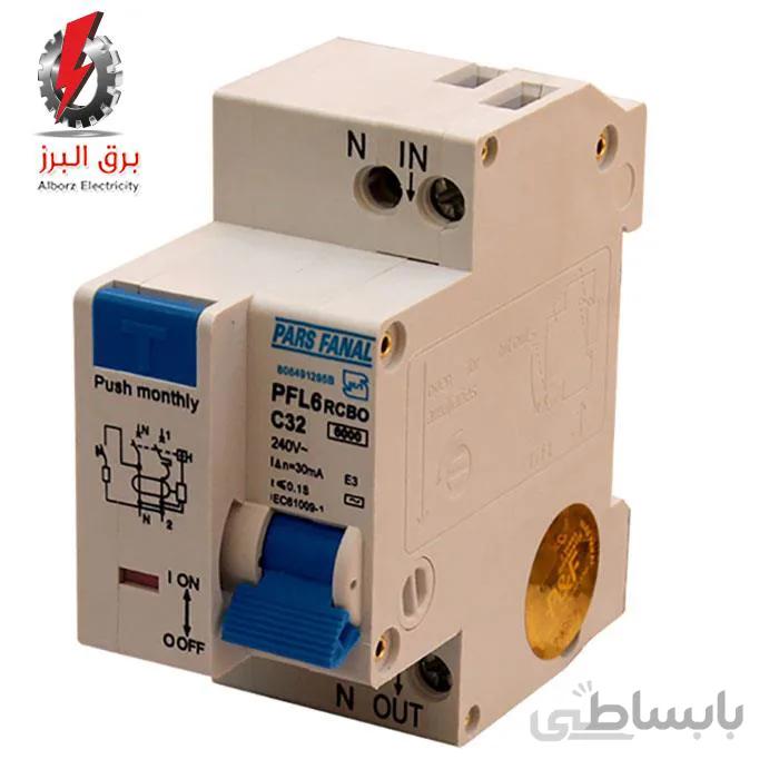 کلید محافظ جان ترکیبی الکترونیک 2 پل 32A پارس فانال