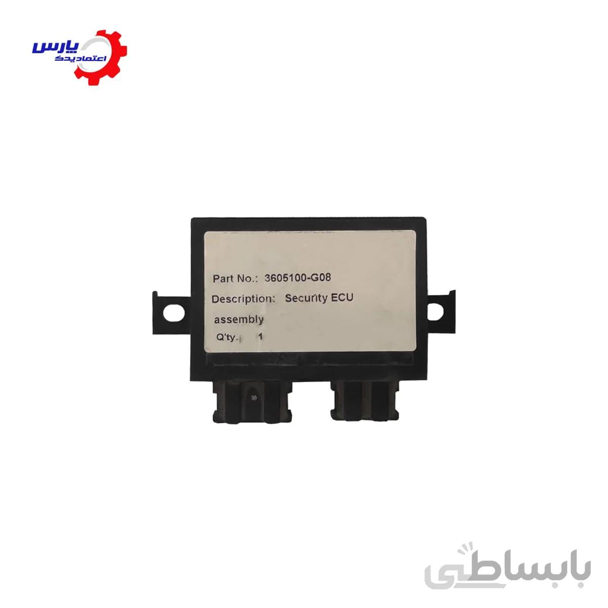 یونیت ایموبلایزر گریت وال ولکس C30