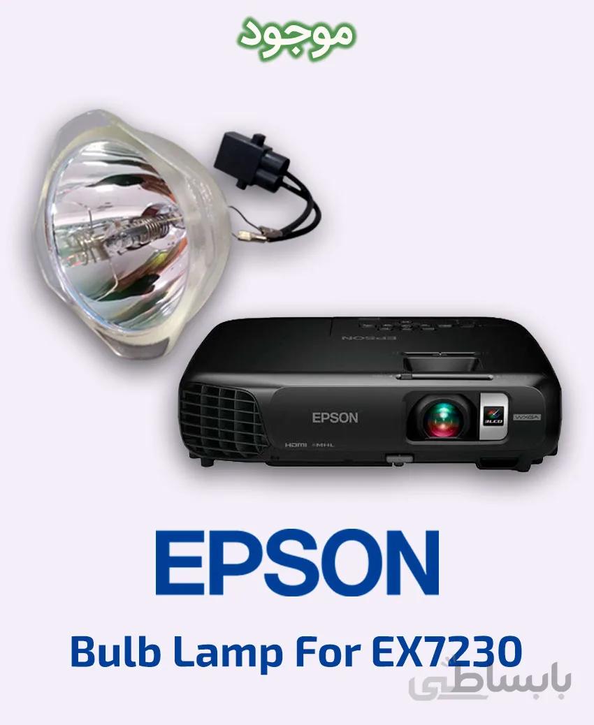 لامپ ویدئو پروژکتور اپسون مدل EX7230