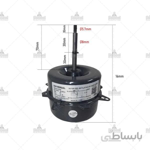 موتور فن کندانسور YDK-40