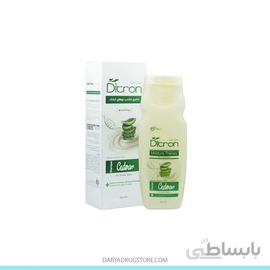 شامپو آلوئه ورا مناسب موهای خشک دیترون