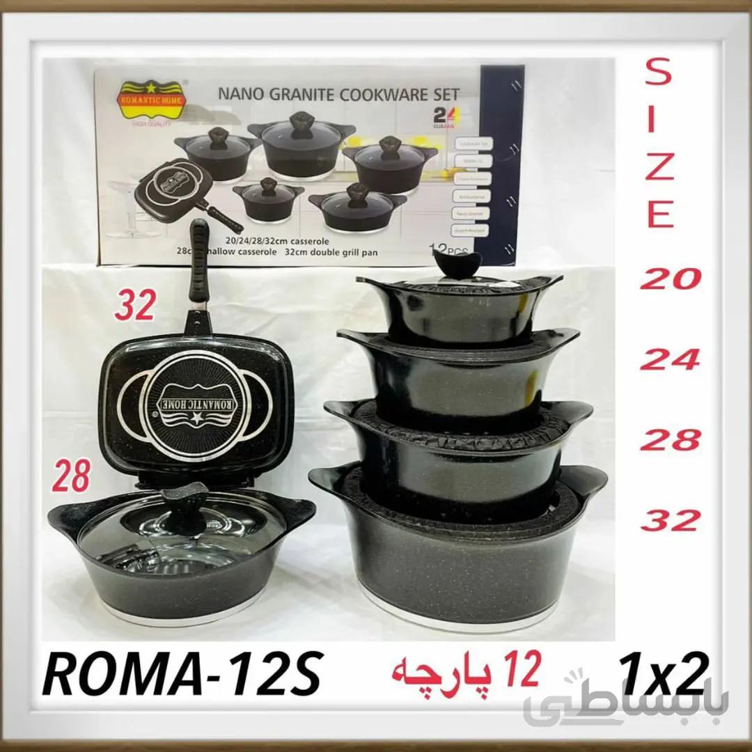سرویس قابلمه گرانیتی 10 و 12 پارچه رمانتیک هوم سری ROMA