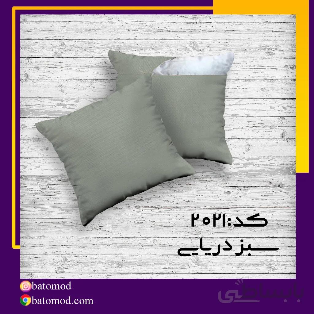 کوسن کتان سبز دریایی