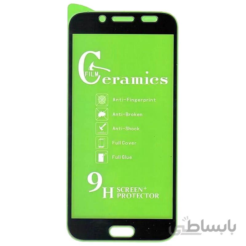 گلس سرامیکی سامسونگ Samsung J7 Pro