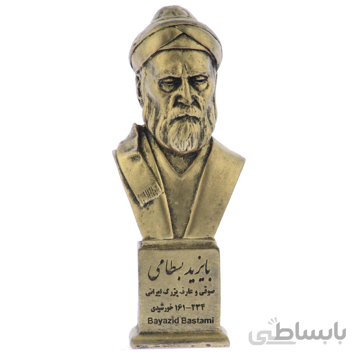 سردیس بایزید بسطامی