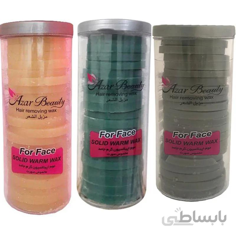 وکس سکه ای آذر بیوتی 20عددی- Azar Beauty