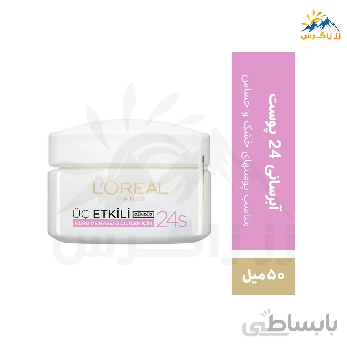 کرم آبرسان و محافظت کننده پوست لورآل مدل UC ETKILI حجم 50 میل