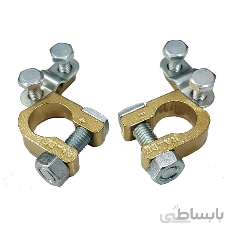 سرباطری برنجی درجه 1 راده RA-DE