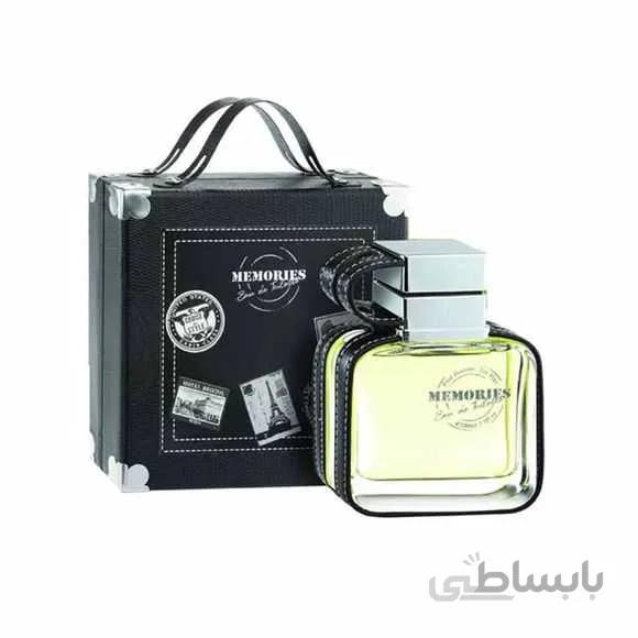 خرید عطر امپر ممورایز مردانه-Emper memories for men