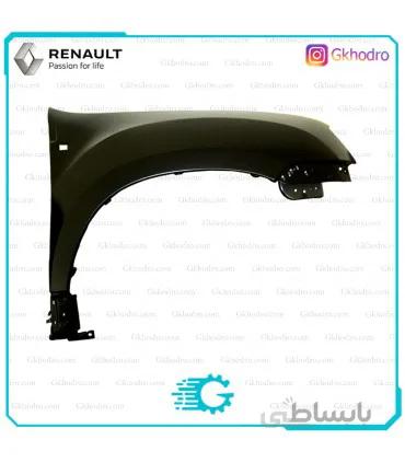 گلگیر جلو داستر وارداتی