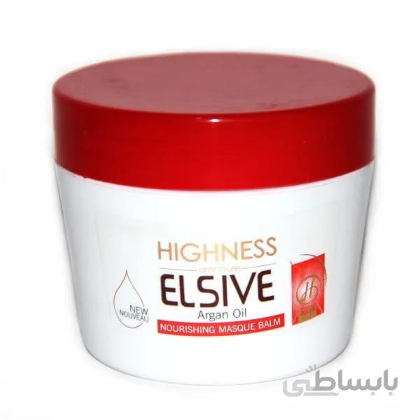 ماسک مو هاینس مدل ARGAN OIL