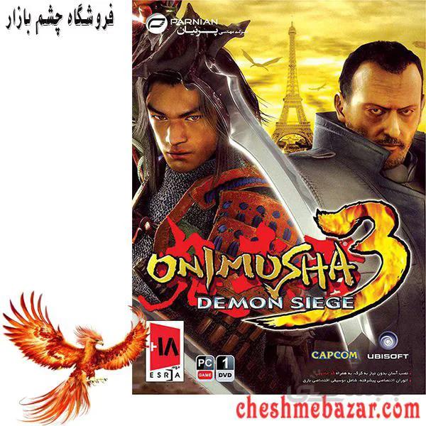 بازی ONIMUSHA 3 DEMON SIEGE مخصوص PC