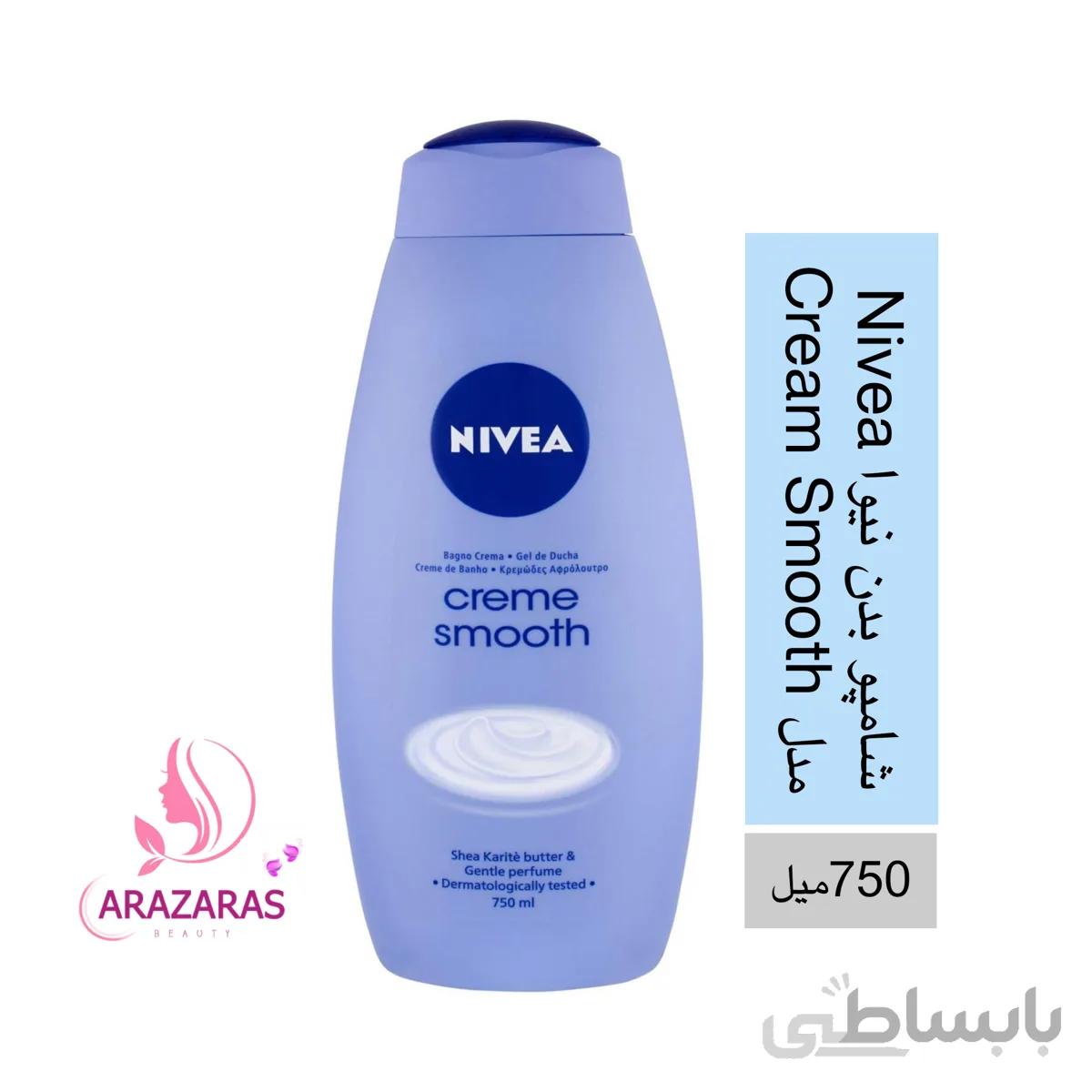 شامپو بدن نیوا Nivea مدل Cream Smooth