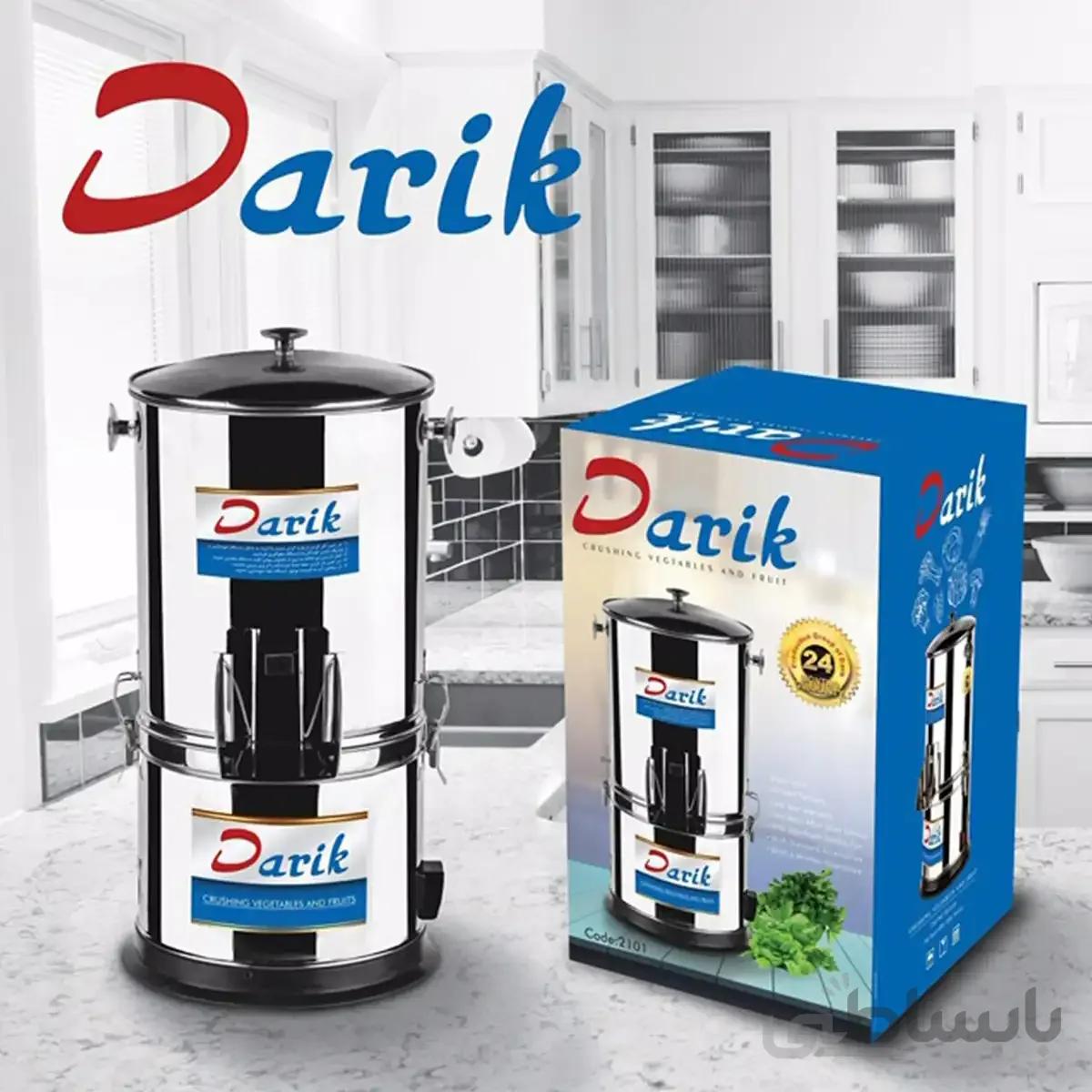 سبزی خردکن داریک Darik Vegetables Grinder