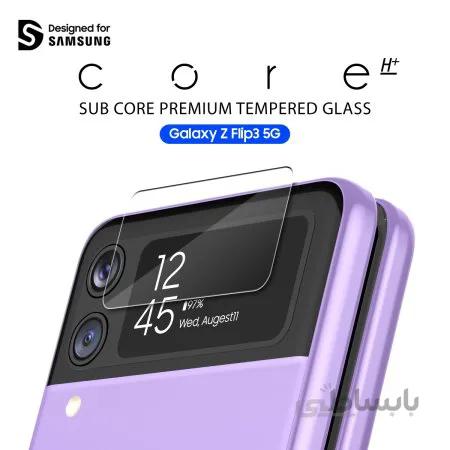 گلس محافظ صفحه نمایش کوچک گوشی سامسونگ زد فلیپ 3 برند +Araree Core H