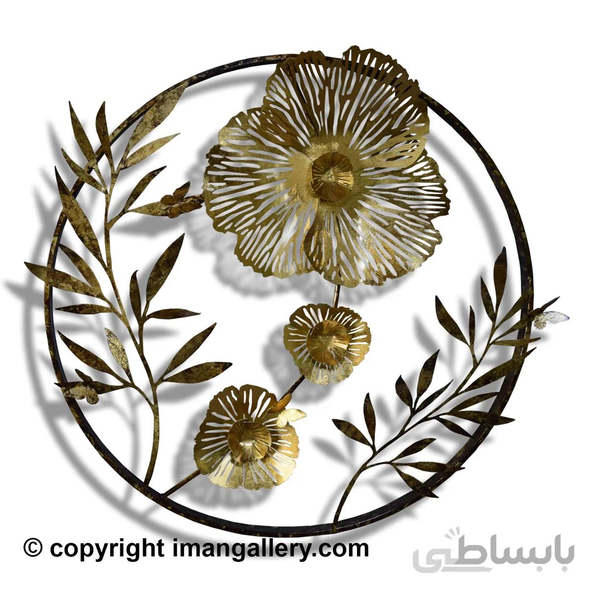دیوار کوب فلزی مدرن کد IGD-126