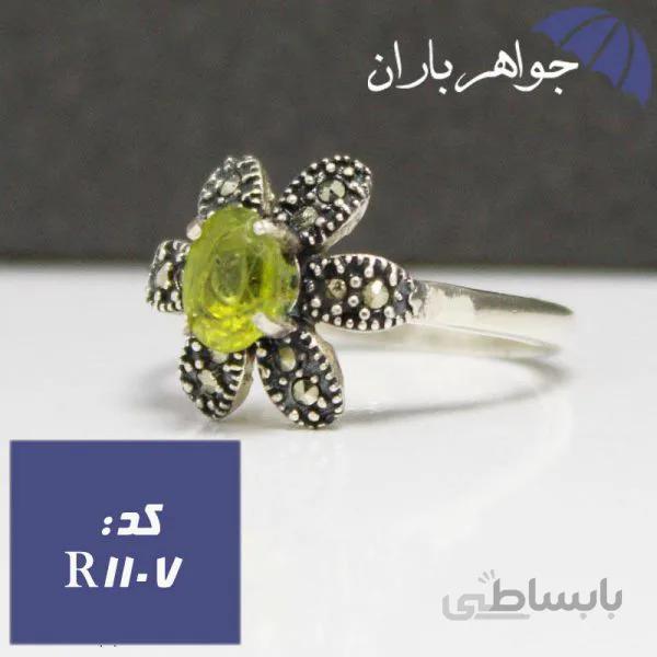 انگشتر زبرجد مارکازیتی اصل زنانه کد R_1107