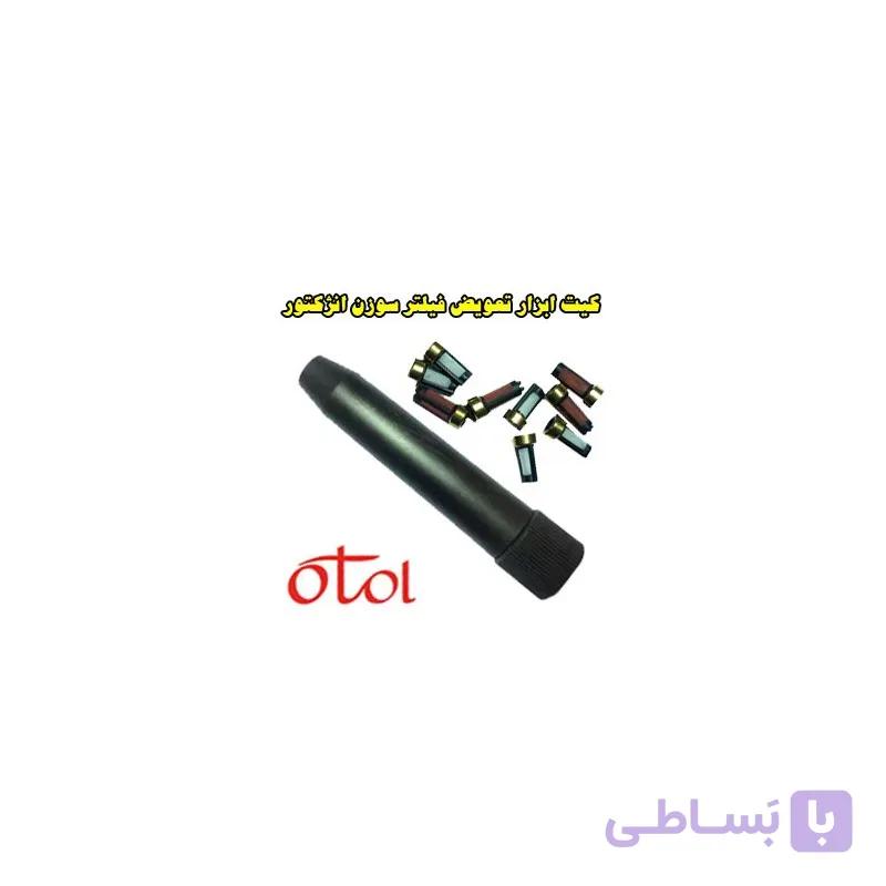 کیت ابزار تعویض فیلتر سوزن انژکتور