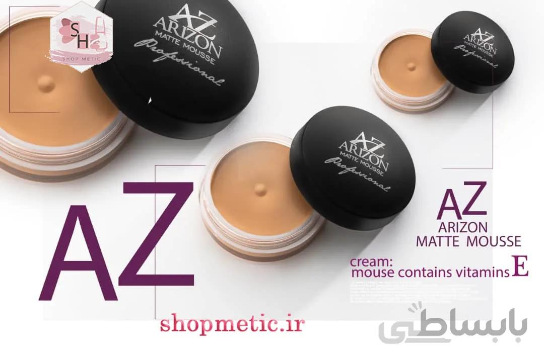 کرم موس آریزون ARIZON شماره A4
