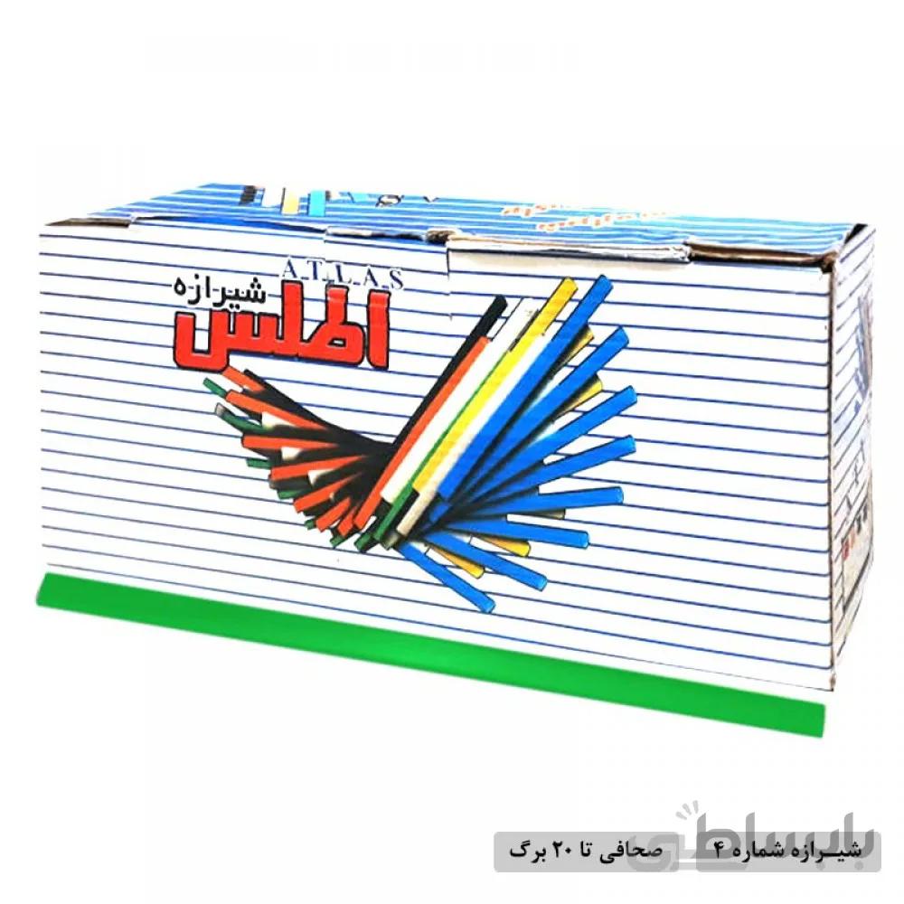 شیرازه شماره 4 اطلس