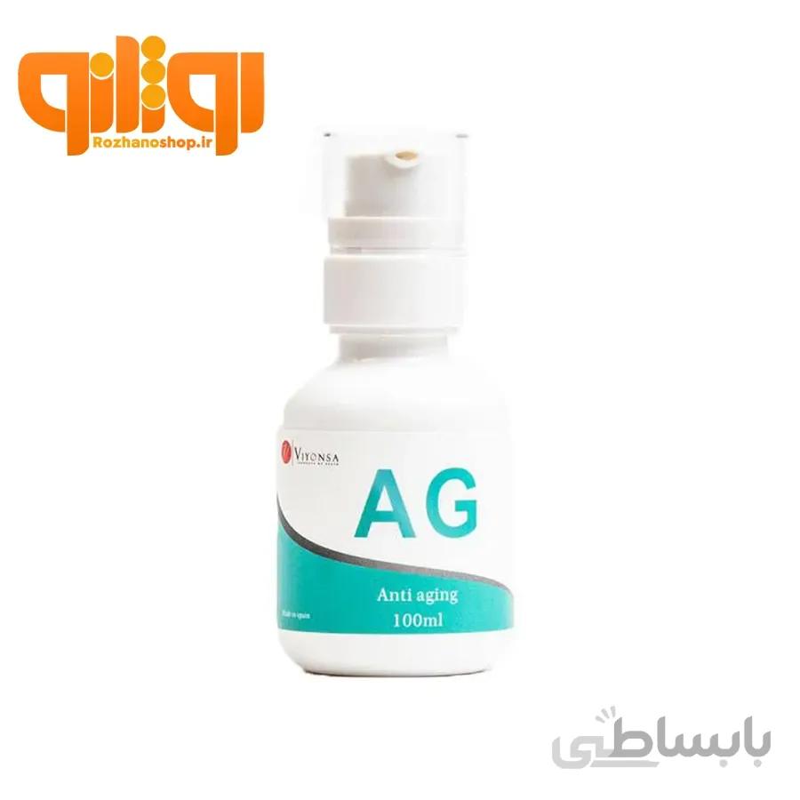 سرم ضد پیری Anti Aging ویونسا حجم 100 میل
