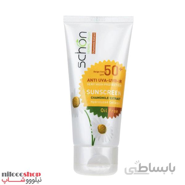 کرم ضد آفتاب فاقد چربی شون +SPF50 بژ طبیعی مناسب پوست های مختلط و چرب با حجم 50 میلی لیتر ا Schon Oil Free Sunscreen SPF50⁺ Cream For Combination And Oily Skins 50ml