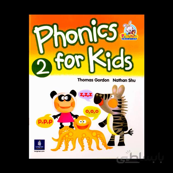 Phonics For Kids 2