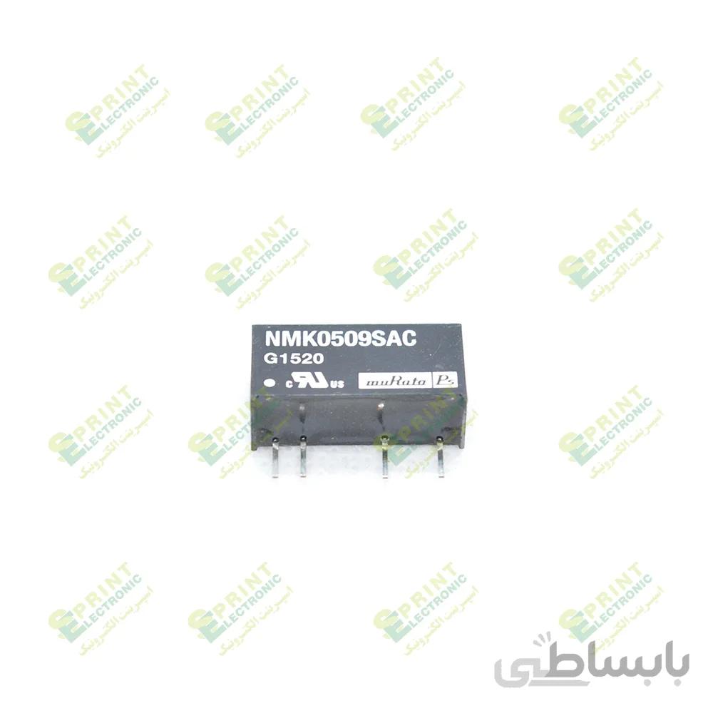 مبدل ولتاژ دی سی به دی سی 2 وات NMK0509SAC