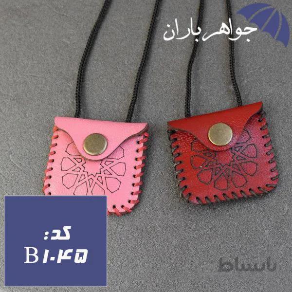 کیف گردنی چرم دست دوز طرح دار کد B_1045