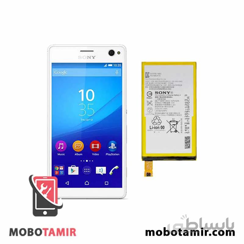 باتری سونی اکسپریا C4 مدل Lis1561 ظرفیت 2600 میلی آمپر ساعت ا Sony Xperia C4 - Lis1561 2600mAh Battery