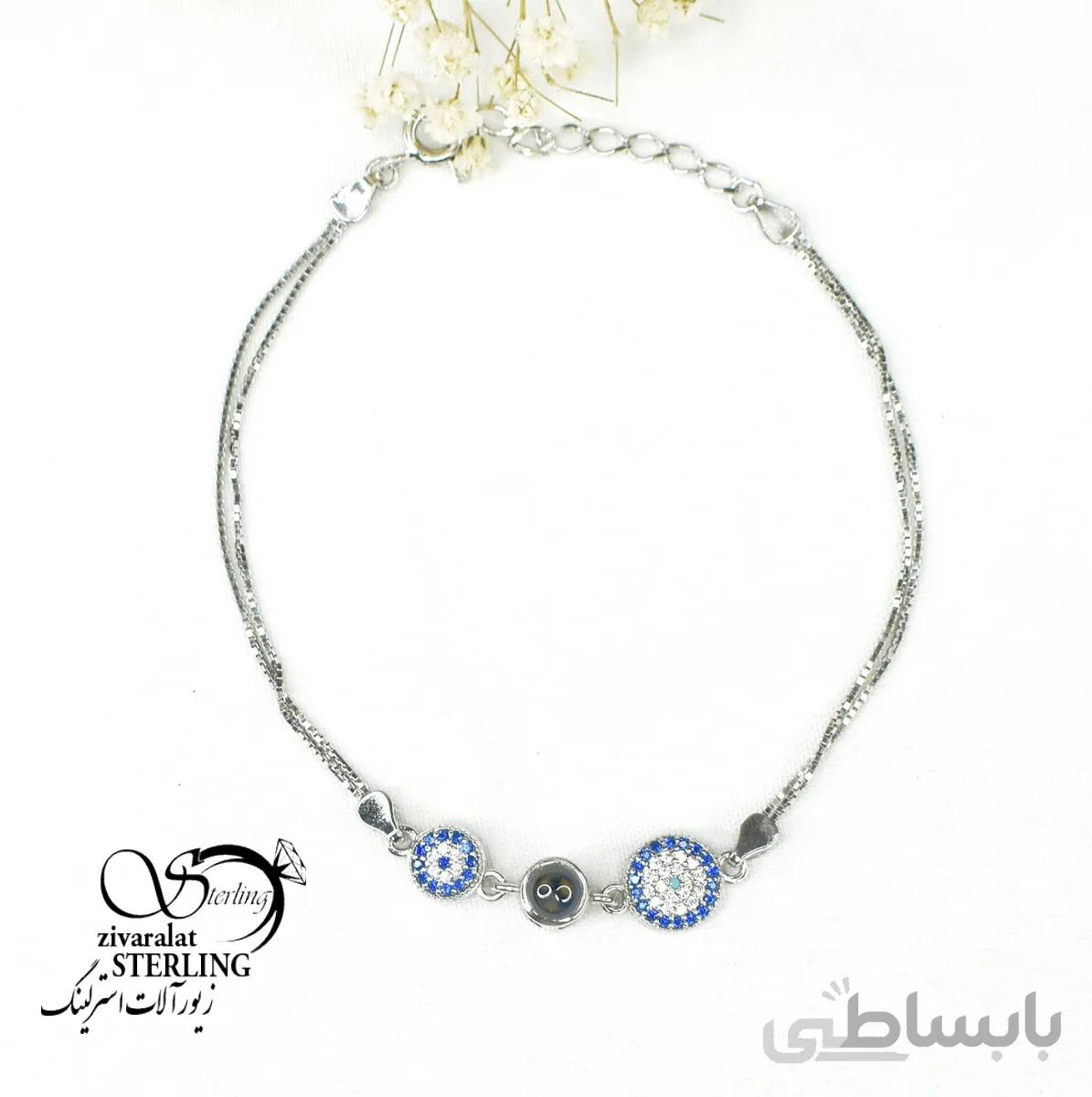 دستبند نقره زنانه طرح چشم نظر تلسکوپی دوستت دارم
